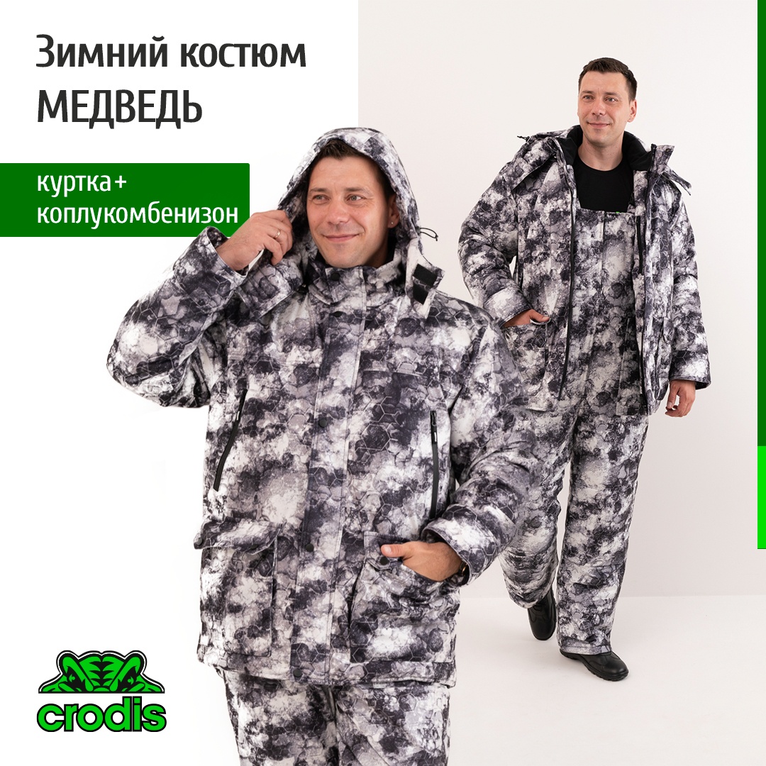 Одежда для охоты и рыбалки в Иркутске